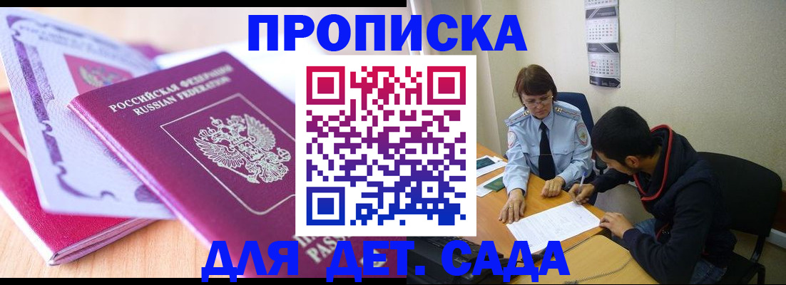 временная регистрация адрес в Кашине