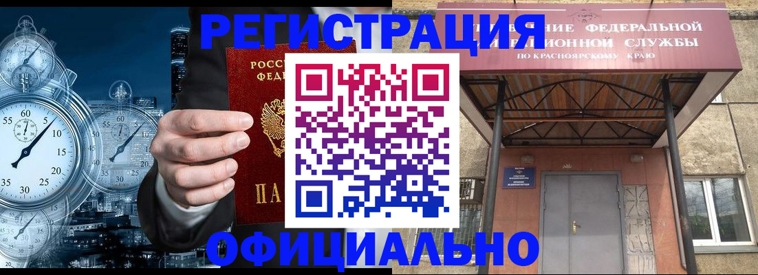 регистрация для школы в Кашине